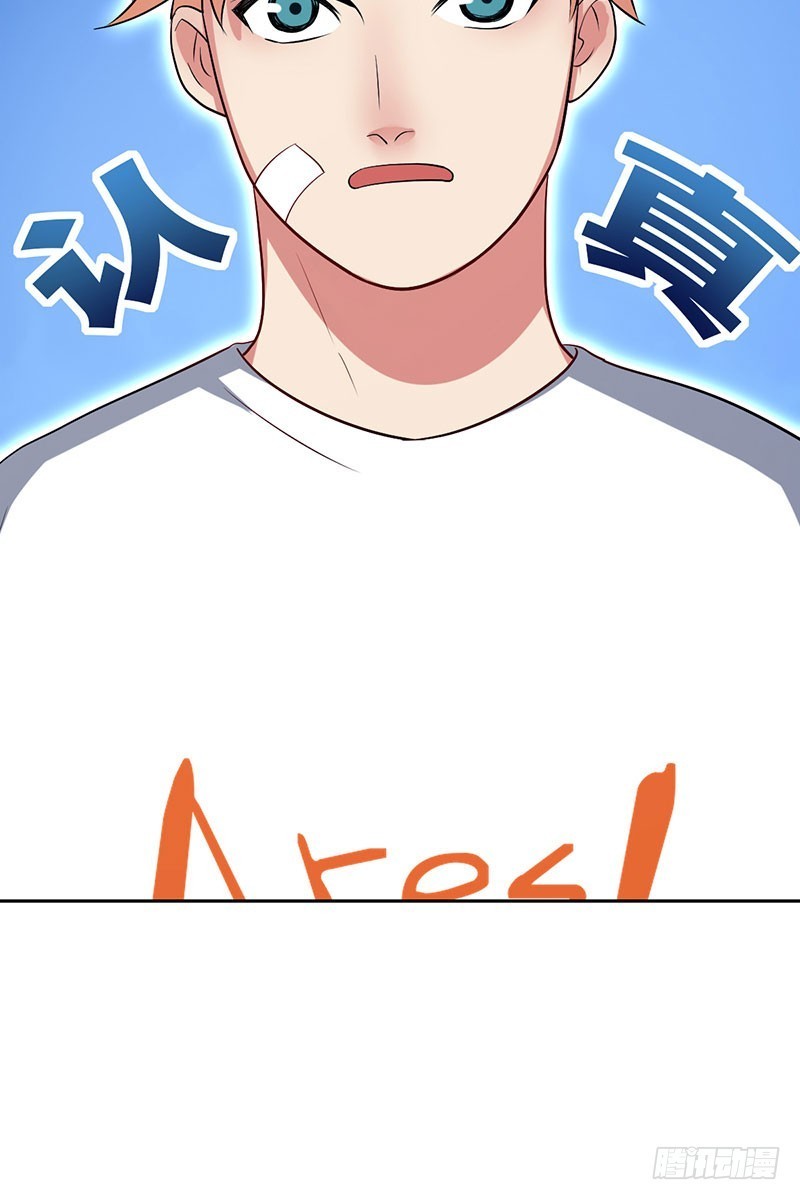 NSD Gaming Chapter 22 Bahasa Indonesia